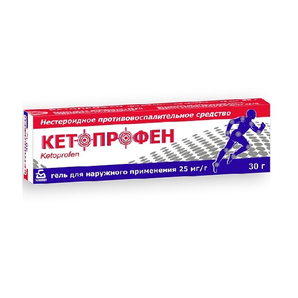 Кетопрофен