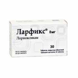 Ларфикс