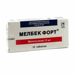 Мелбек форт