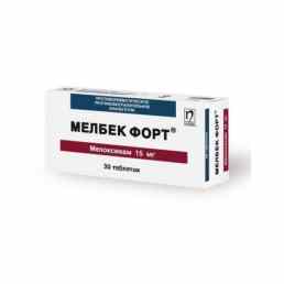 Мелбек форт