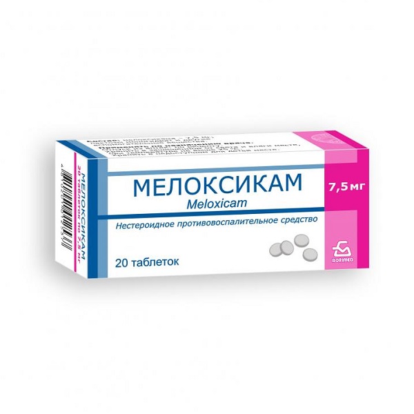 Мелоксикам
