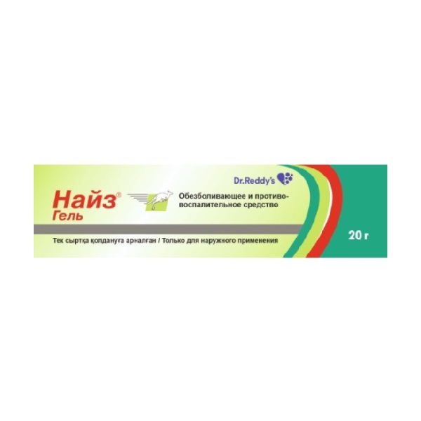 Найз