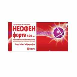 Неофен форте