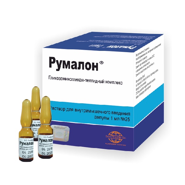 Румалон