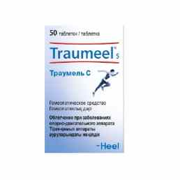 Траумель с