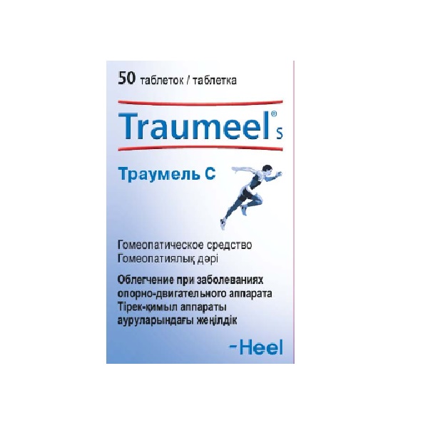Траумель с