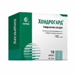 Хондрогард