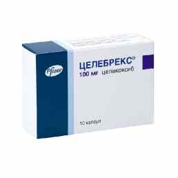 Целебрекс