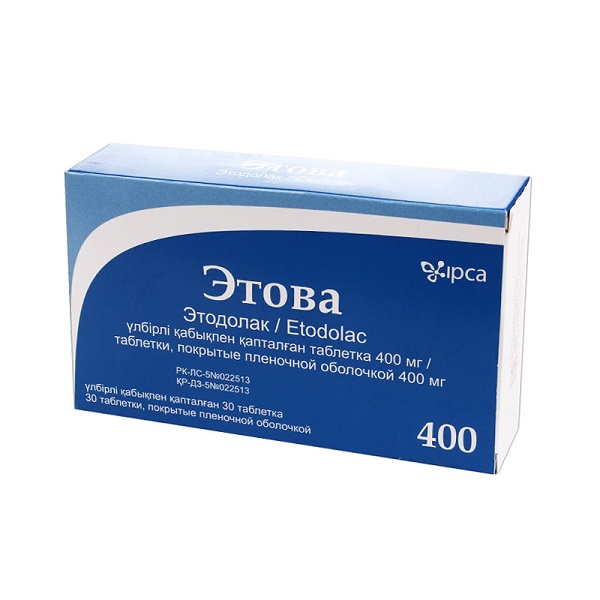 Этова