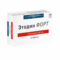 Этодин форт