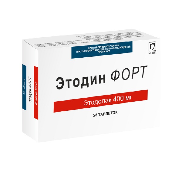 Этодин форт