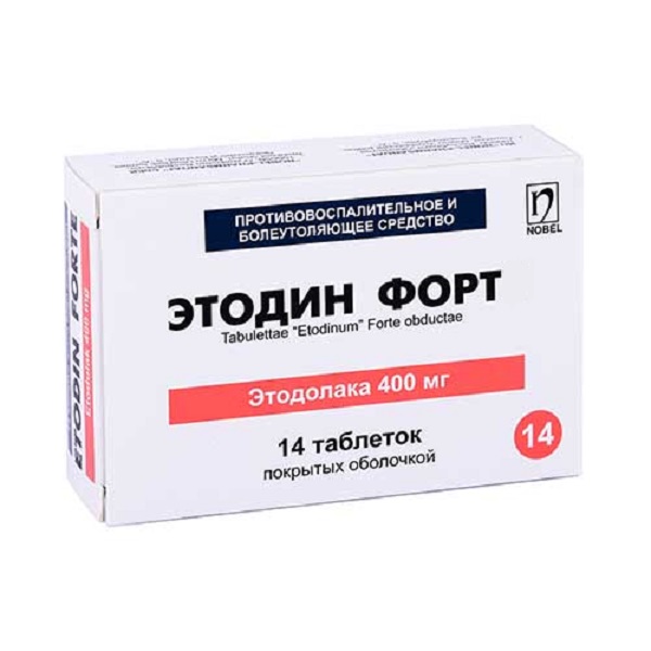 Этодин форт