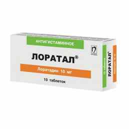 Лоратал