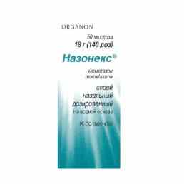 Назонекс