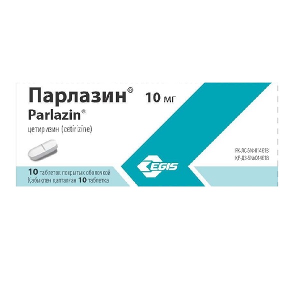 Парлазин