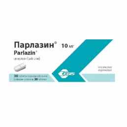 Парлазин