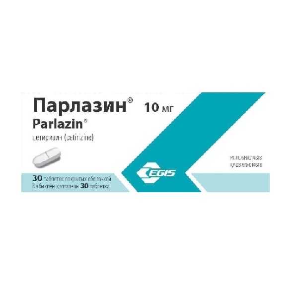 Парлазин