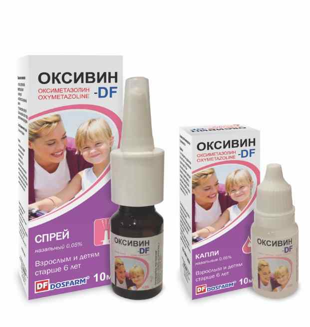 Оксивин-DF® (спрей)