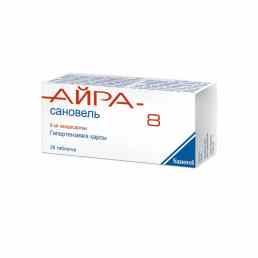 Айра-сановель 8