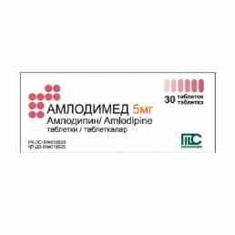 Амлодимед