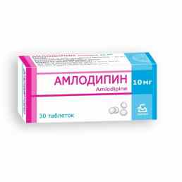 Амлодипин