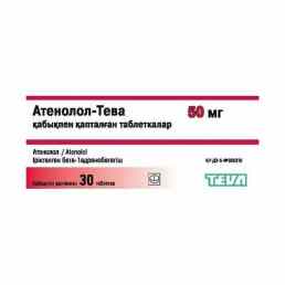 Атенолол
