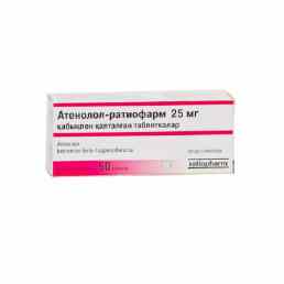 Атенолол