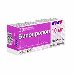 Бисопролол