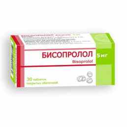 Бисопролол