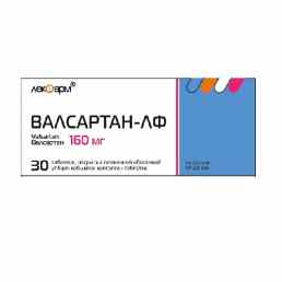 Валсартан-ЛФ