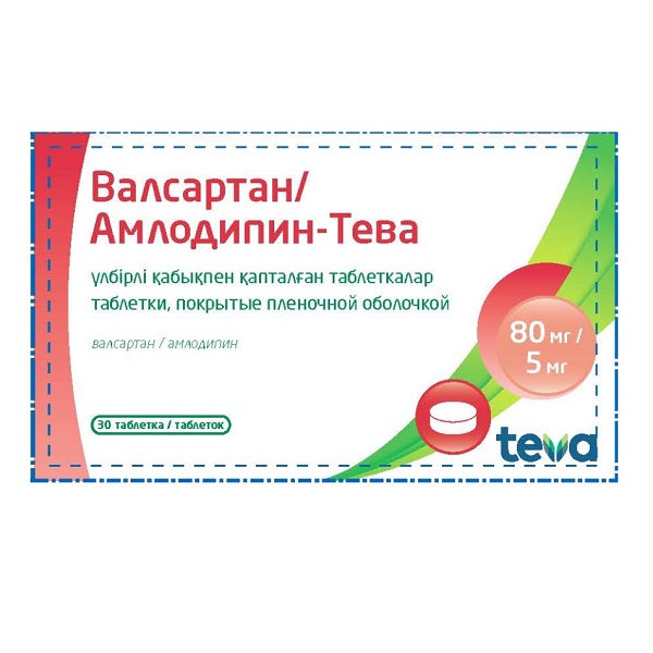 Валсартан/амлодипин - тева