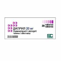 Даприл