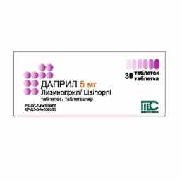 Даприл
