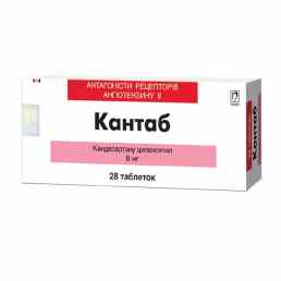 Кантаб 8