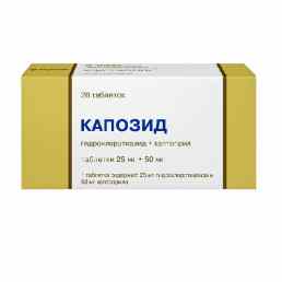 Капозид