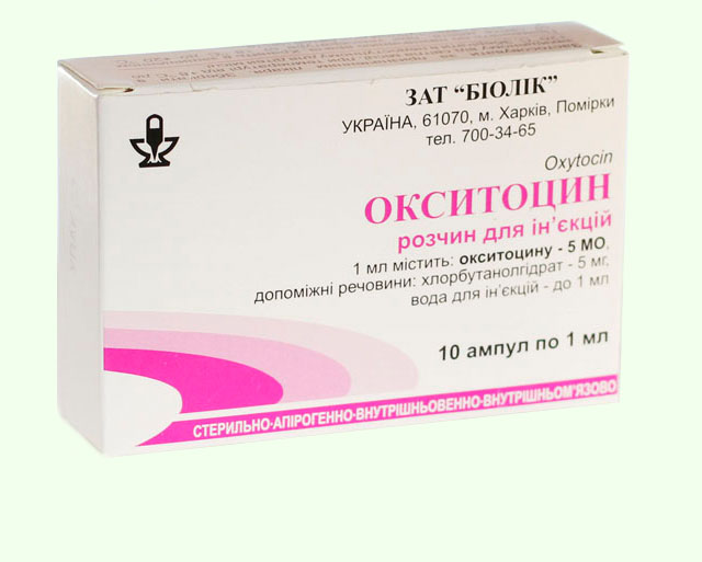 Окситоцин-Биолек