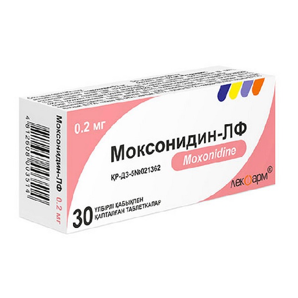 Моксонидин