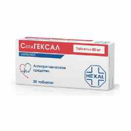 Сотагексал