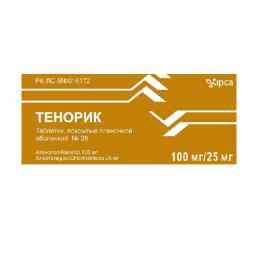 Тенорик