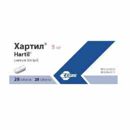 Хартил