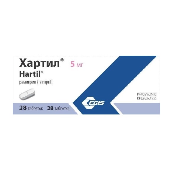 Хартил