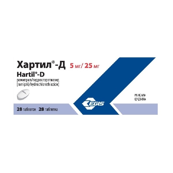 Хартил-д