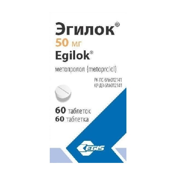 Эгилок