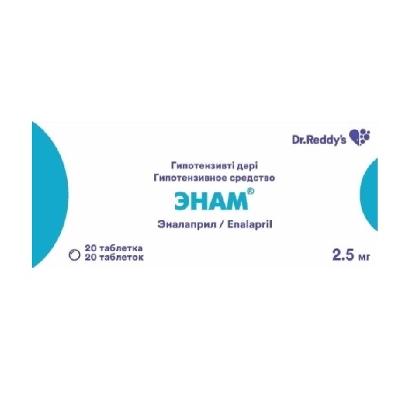 Энам