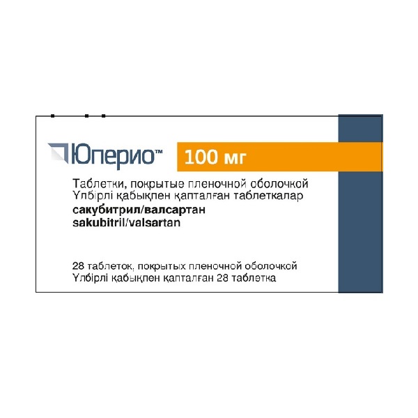 Юперио