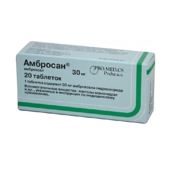 Амбросан