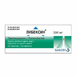 Либексин