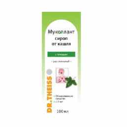 Мукоплант сироп от кашля с плющом