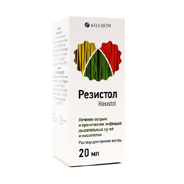 Резистол