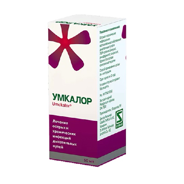Умкалор
